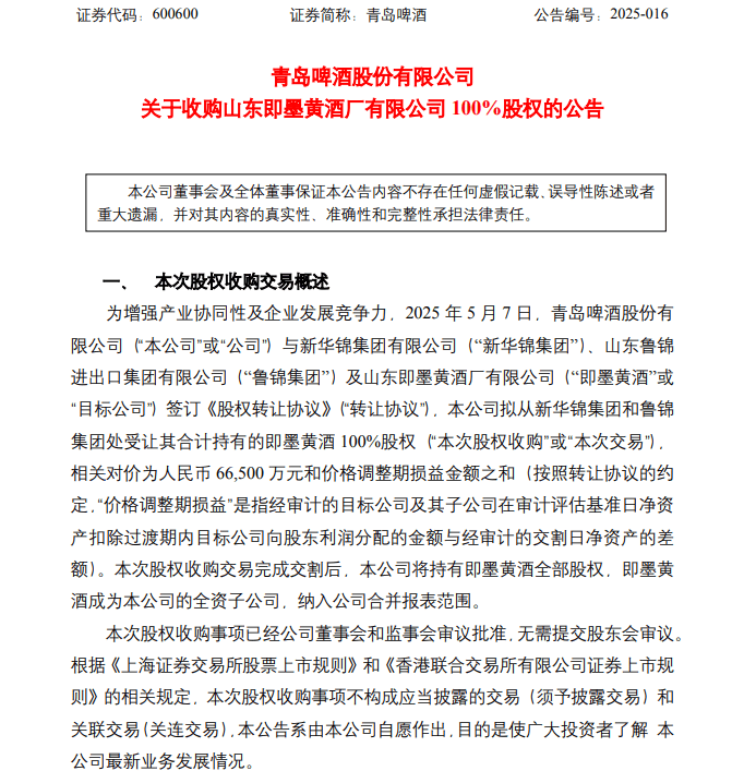 掌握这些简单交易法则，让你在股市中稳步盈利